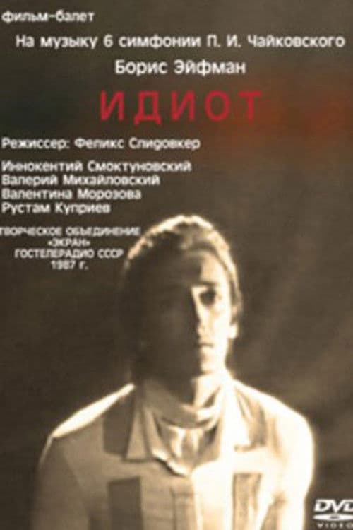 The Idiot poster