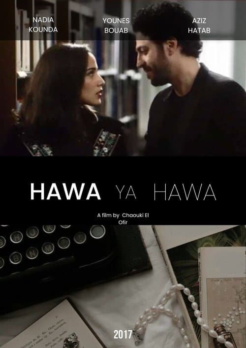 Hawa Ya Hawa poster