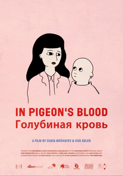 In Pigeons' Blood poster
