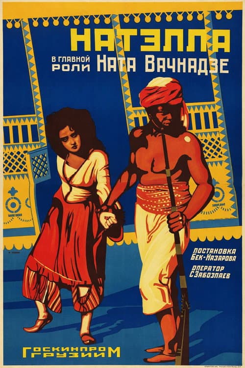 Natela poster