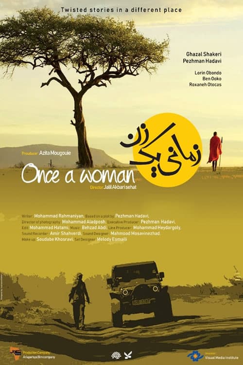 زماني يك زن poster