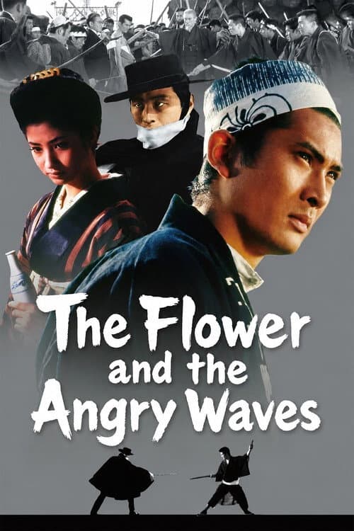 The Flower and the Angry Waves poster