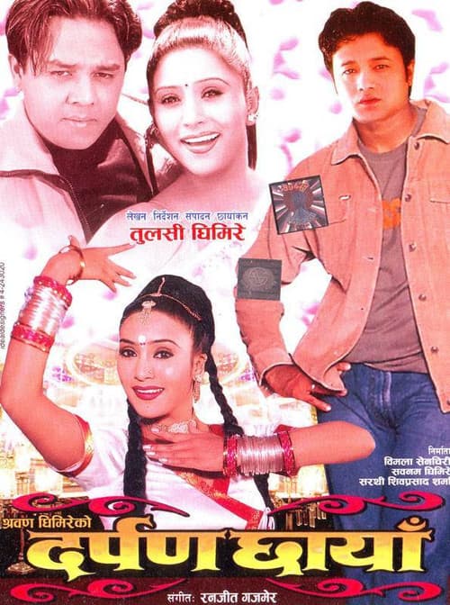 Darpan Chhaya poster