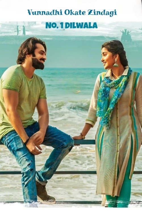 Vunnadhi Okate Zindagi poster