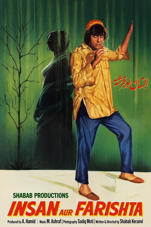 Insan Aur Farishta poster