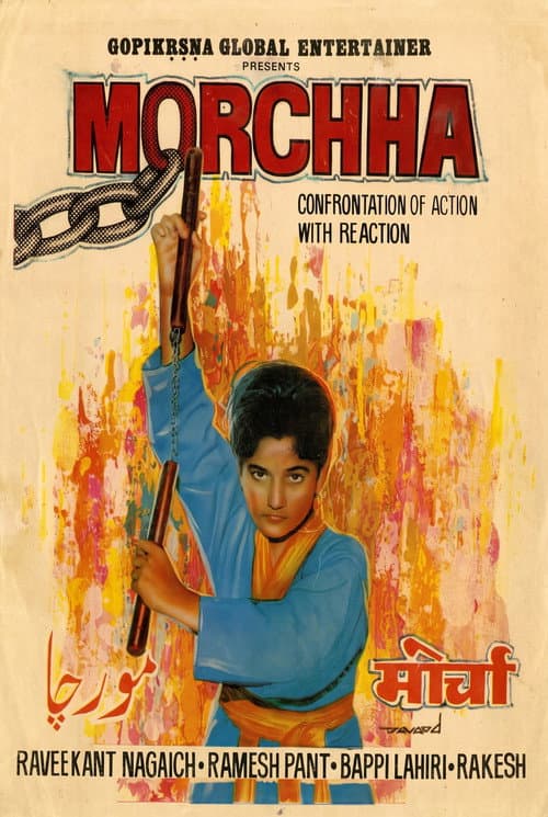 Morchha poster