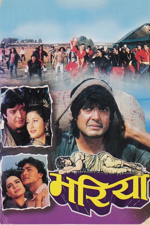 Bhariya poster