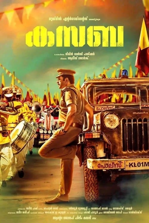 Kasaba poster