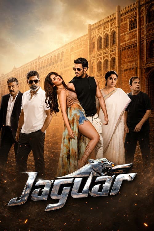 Jaguar poster