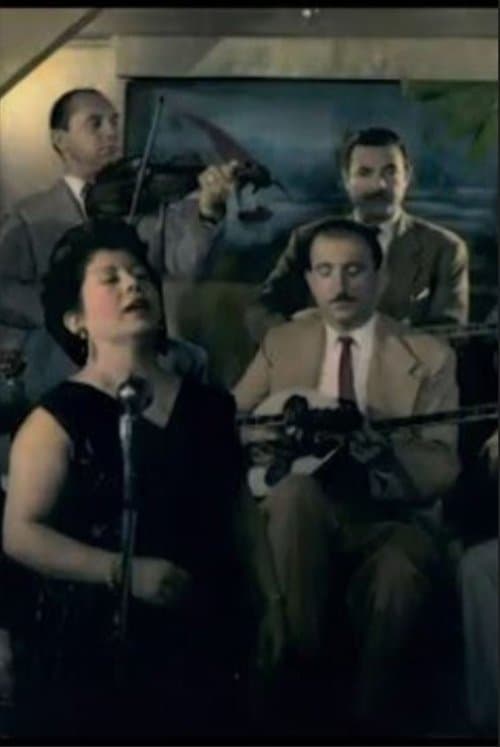 The Big Streets poster