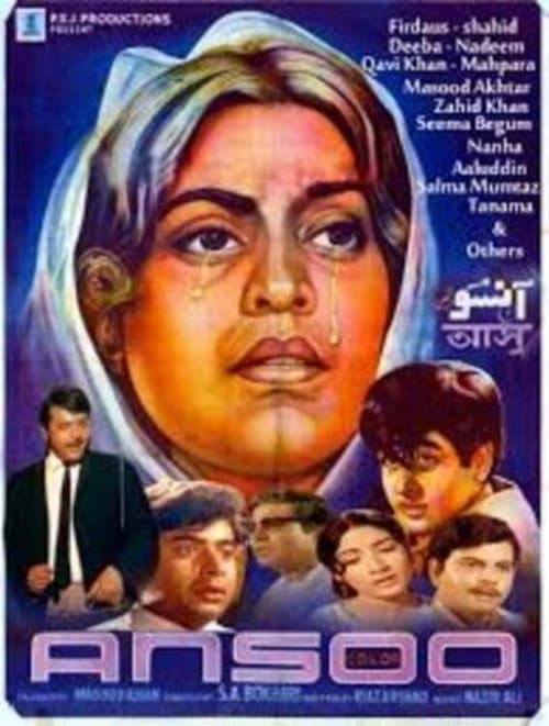 Aansoo (Tears) poster