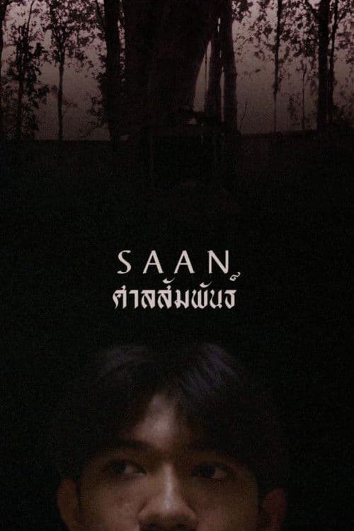 SAAN poster