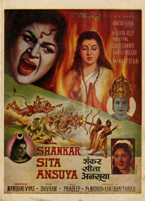 Shankar Sita Ansuya poster