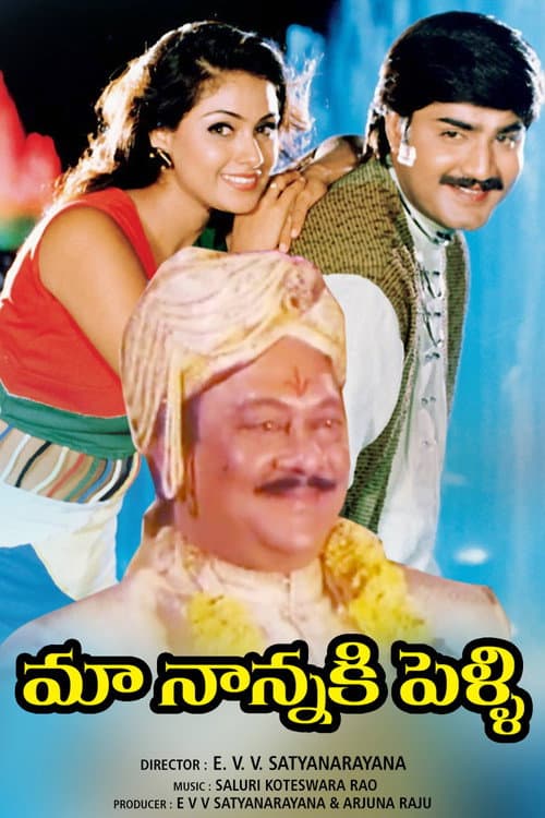 Ma Nanaku Pelli poster