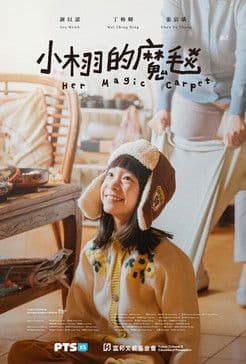 Her Magic Carpet poster