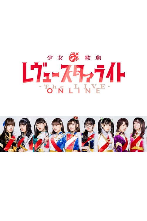 Revue Starlight ―The LIVE ONLINE― poster
