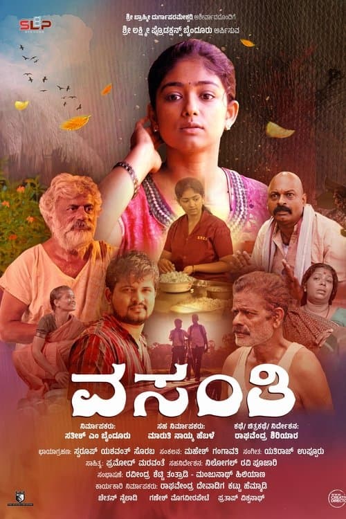 Vasanthi poster