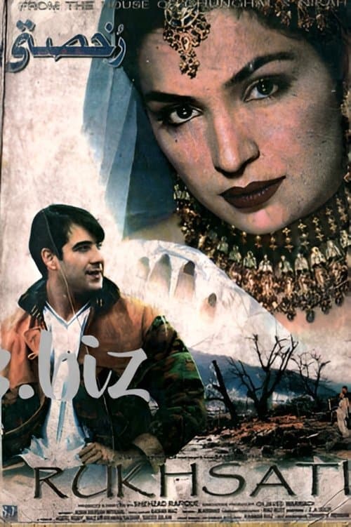 Rukhsati poster