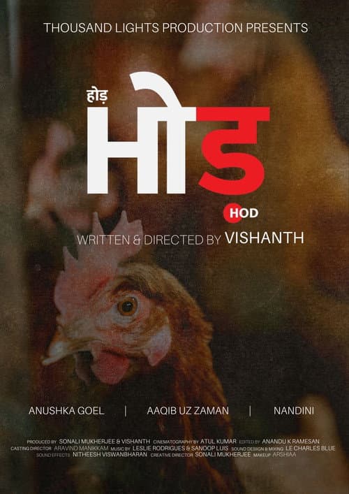 HOD poster