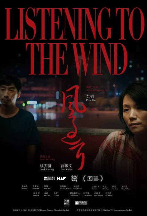 Listening to the Wind poster
