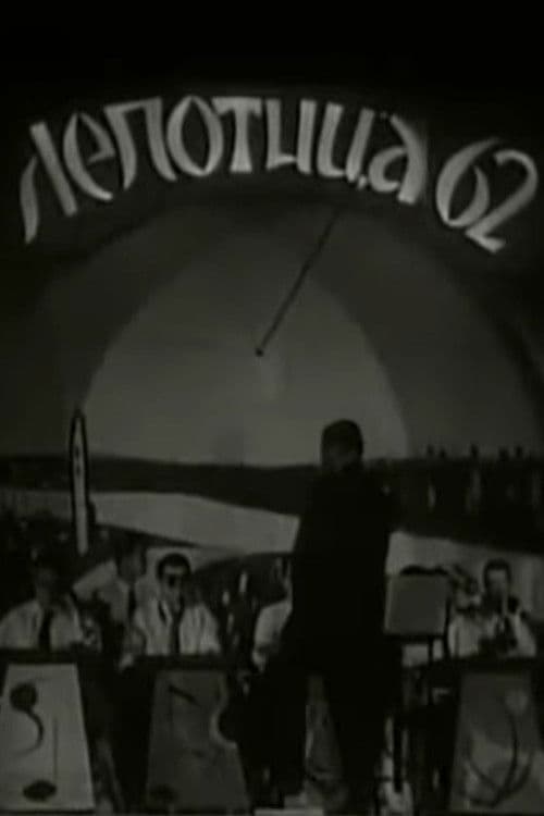 Miss Beauty 62 poster