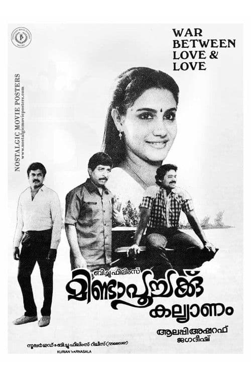 Mindapoochakku Kalyanam poster