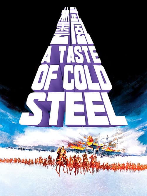 A Taste of Cold Steel poster