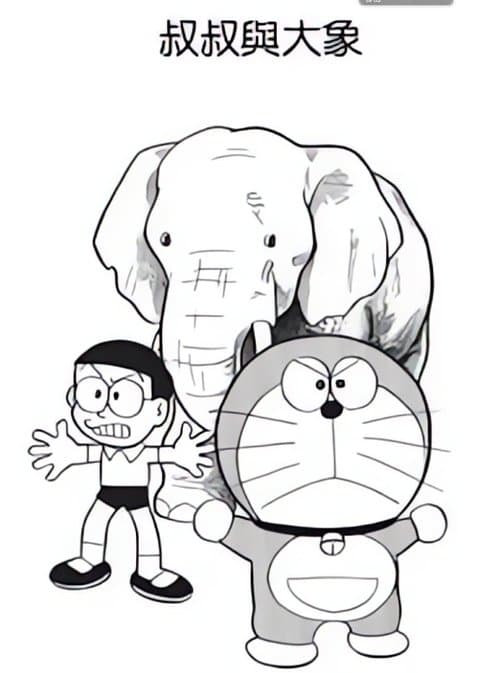 ゾウとおじさん poster