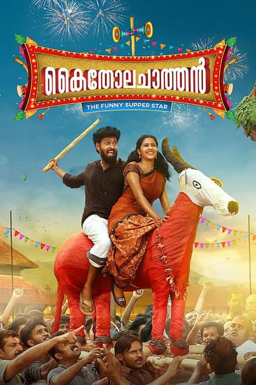 Kaitholachathan poster