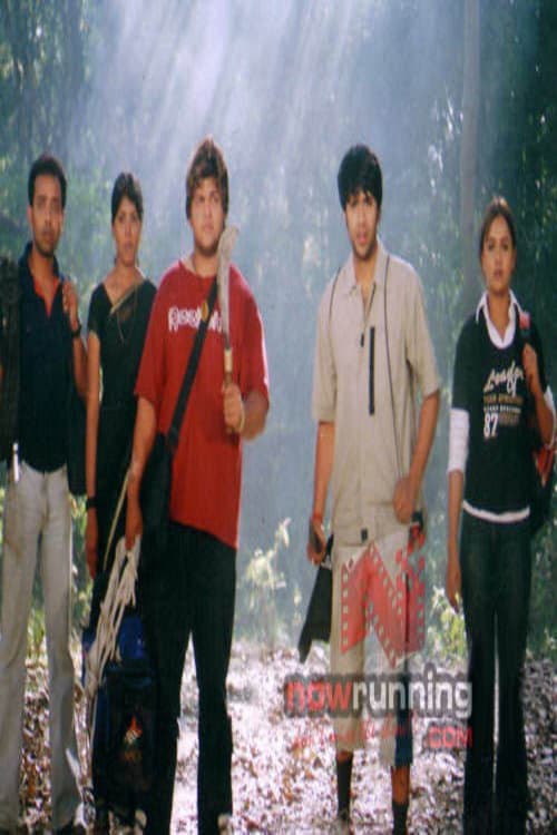 Akhari Page poster