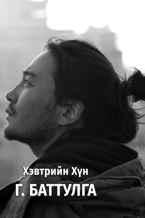 Battulga Ganbat profile photo