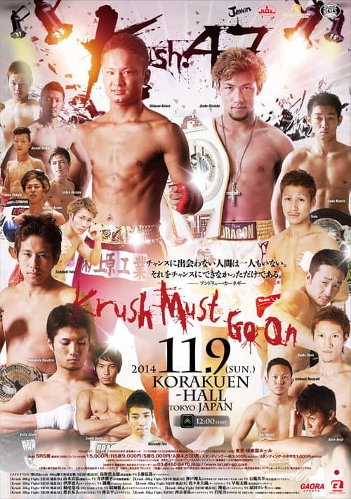 Krush 47 poster