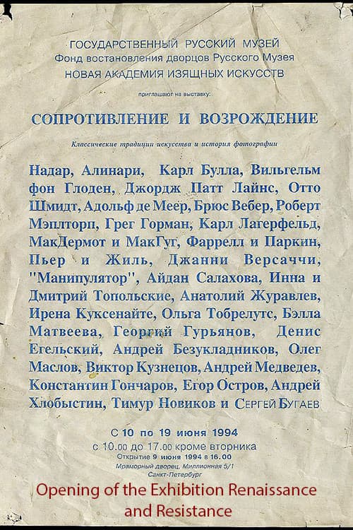 Opening of the Exhibition Renaissance and Resistance poster