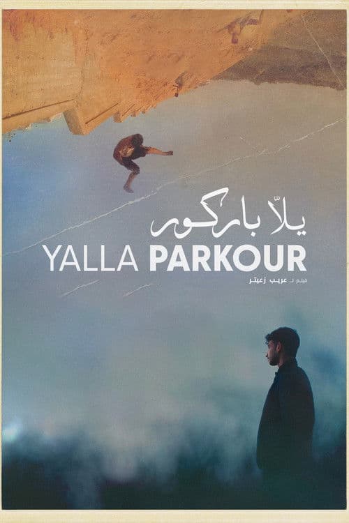 Yalla Parkour poster