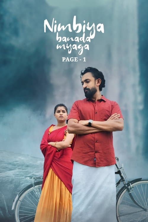 Nimbiya Banada Myaga Page 1 poster