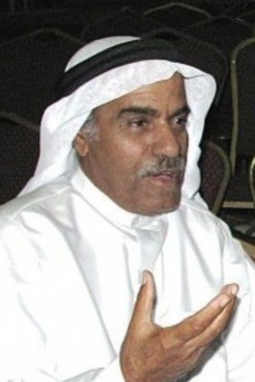 سعد البوعينين profile photo