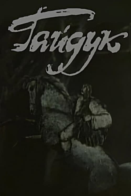 Heiduque poster