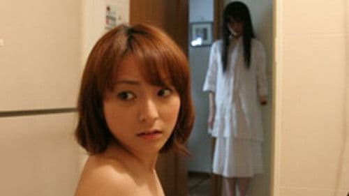 At the Mercy of the Darkness: Ayano's Bizarre Delusions poster