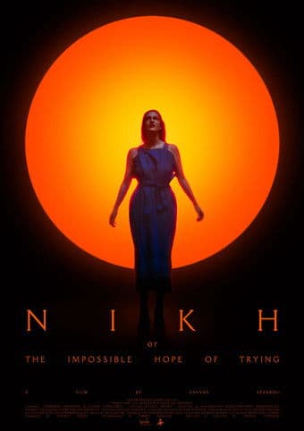 ΝΙΚΗ (or The Impossible Hope of Trying) poster
