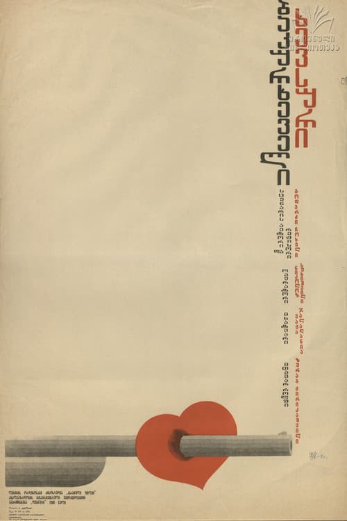 Khevsuri From Bakurkhevian poster