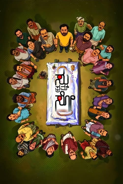 Su from So poster