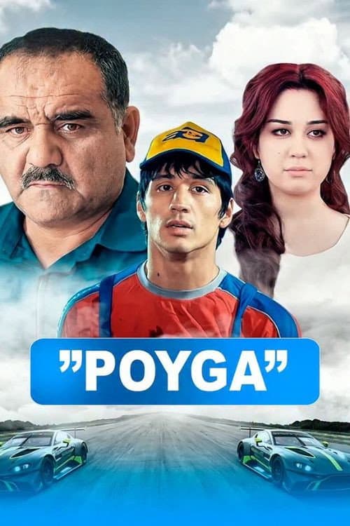 Poyga poster