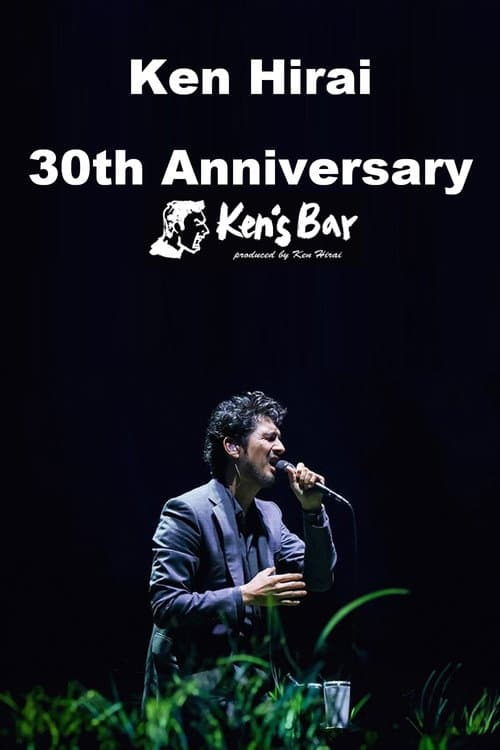 Ken Hirai 30th Anniversary Ken's Bar poster