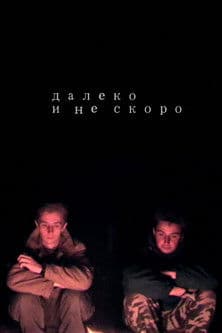 Far Away and Not Soon poster