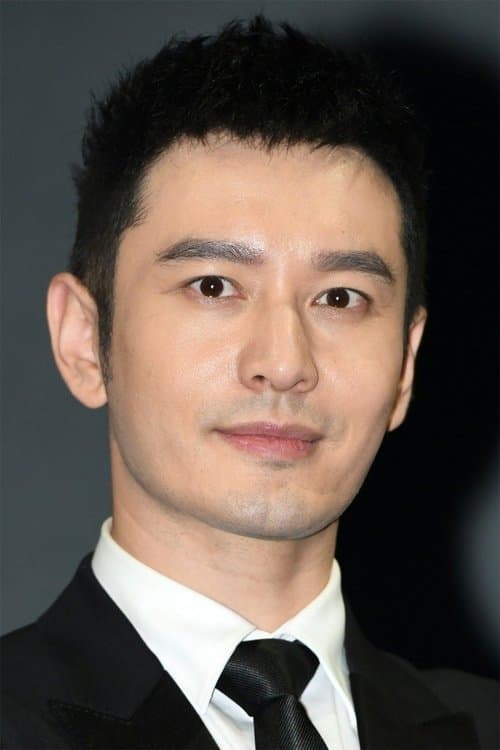 Huang Xiaoming profile photo