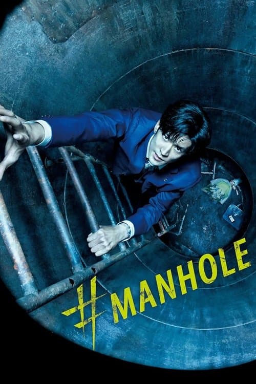 #Manhole poster