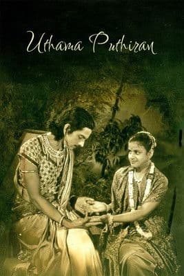 Uthama Puthiran poster