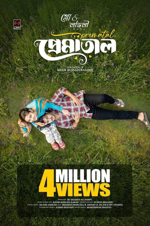 Prematal | প্রেমাতাল poster