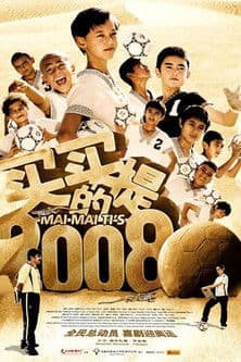 Mai Mai Ti's 2008 poster