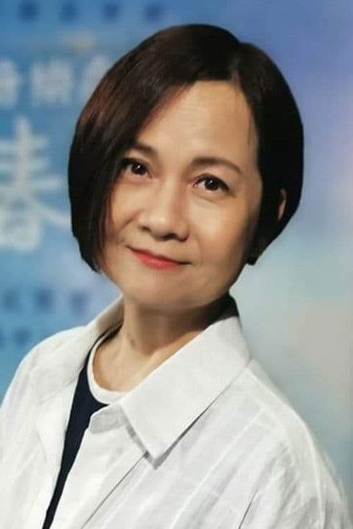 Wong Chui-Yee profile photo